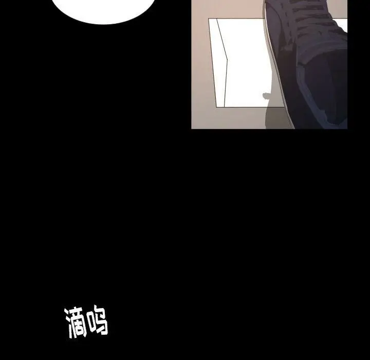 漫画《专属契约》第32章第34张图
