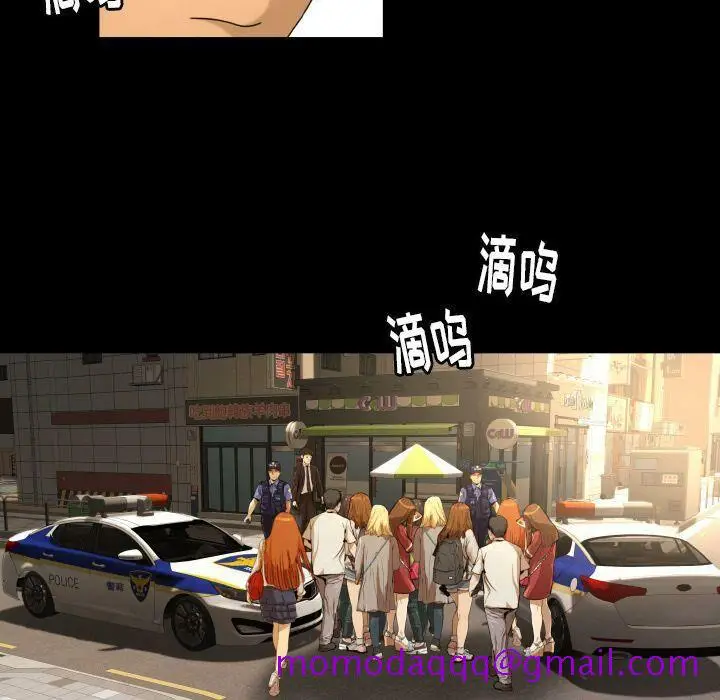 漫画《专属契约》第32章第36张图