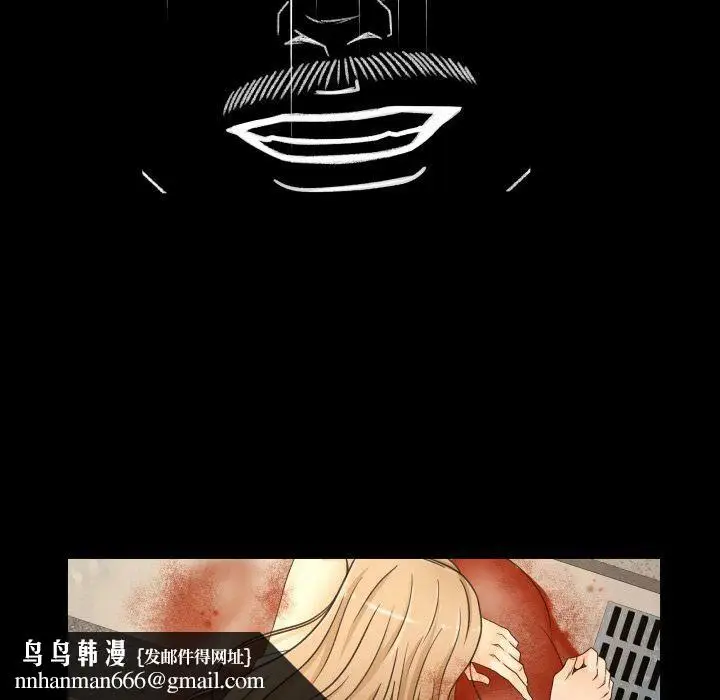 漫画《专属契约》第32章第39张图