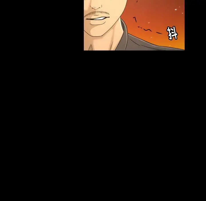 漫画《专属契约》第32章第54张图