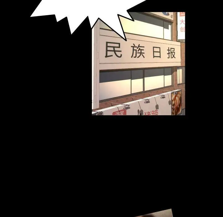 漫画《专属契约》第32章第60张图