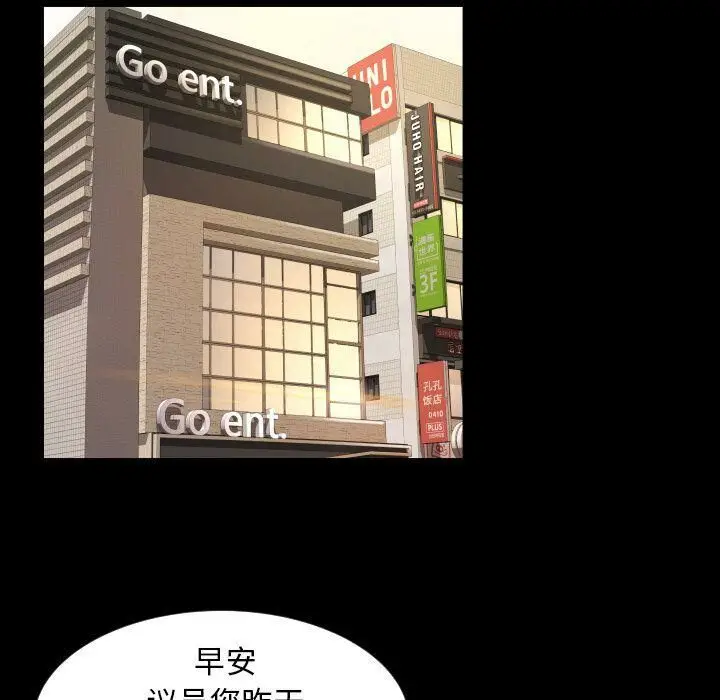 漫画《专属契约》第32章第7张图