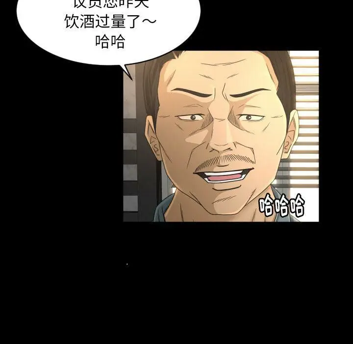 漫画《专属契约》第32章第8张图