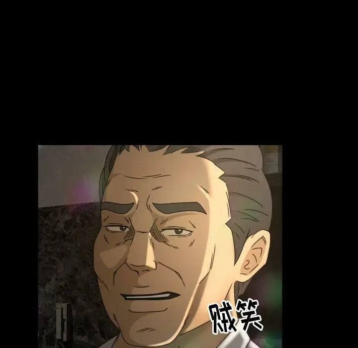 漫画《专属契约》第28章第27张图