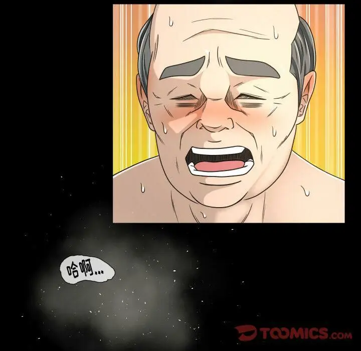 漫画《专属契约》第28章第34张图