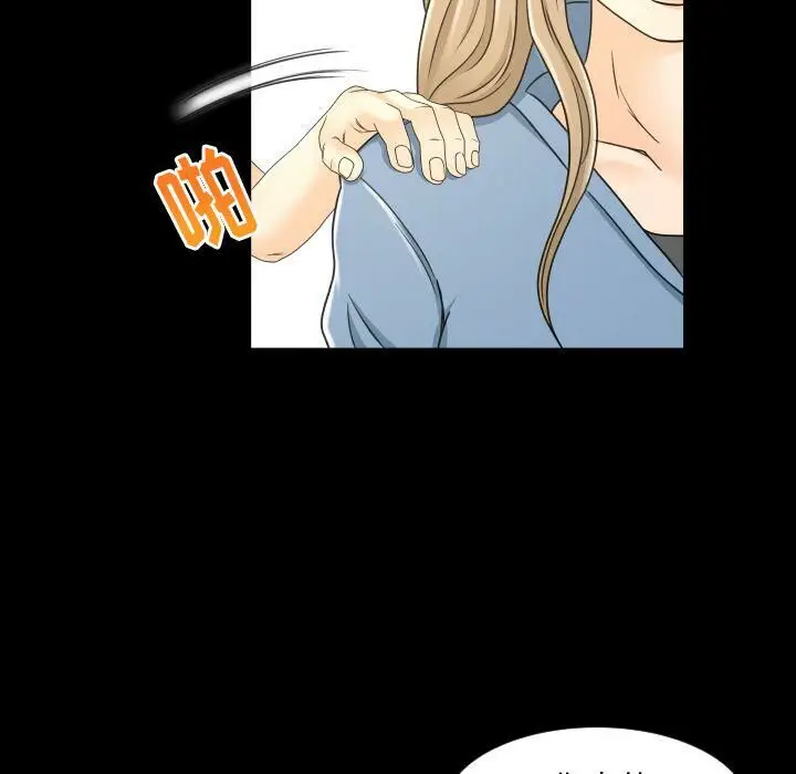 漫画《专属契约》第28章第45张图