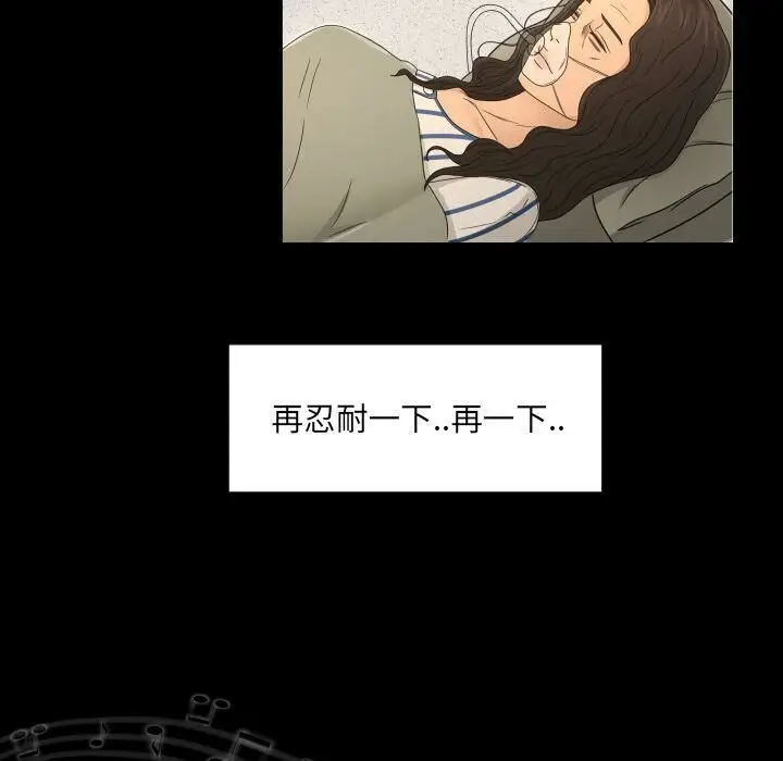 漫画《专属契约》第28章第60张图