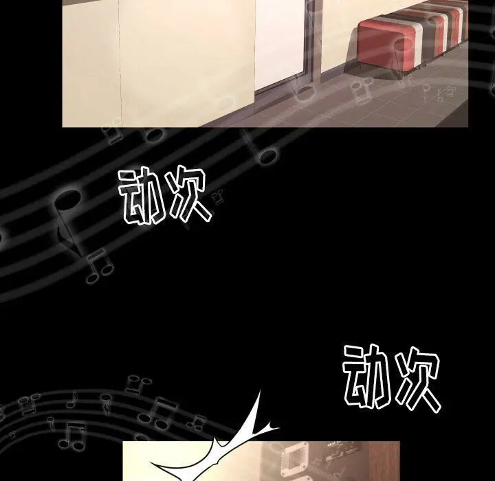 漫画《专属契约》第28章第62张图