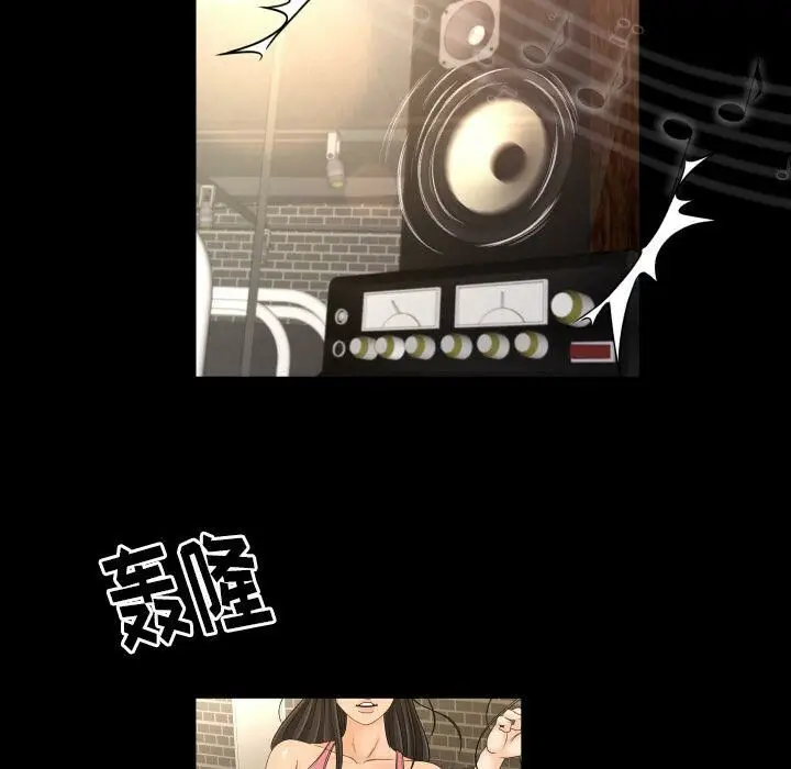 漫画《专属契约》第28章第63张图