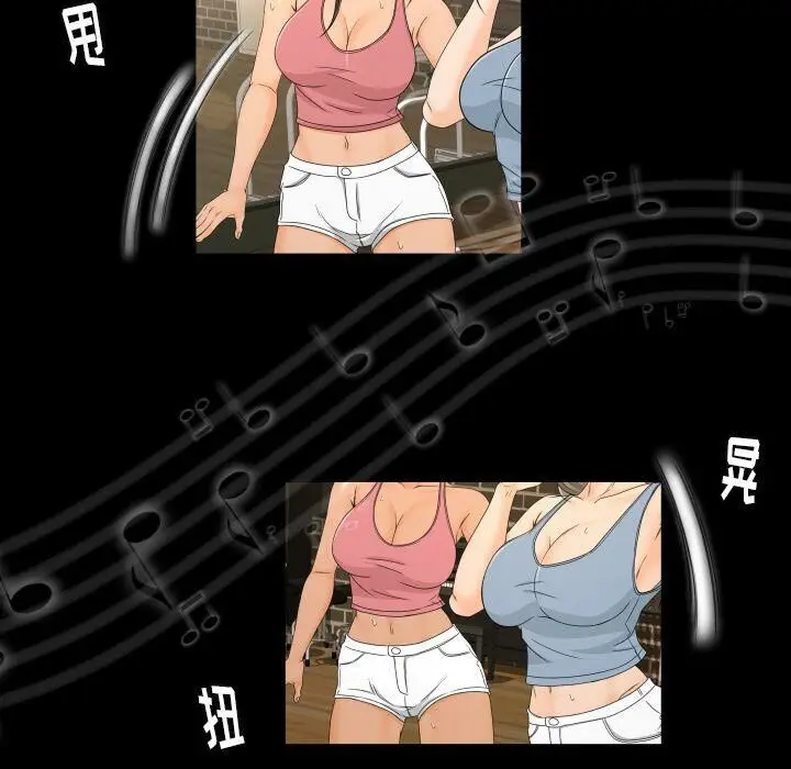 漫画《专属契约》第28章第64张图