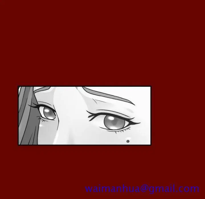 漫画《专属契约》第28章第81张图