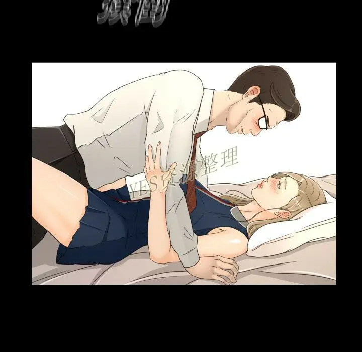 漫画《专属契约》第20章第10张图