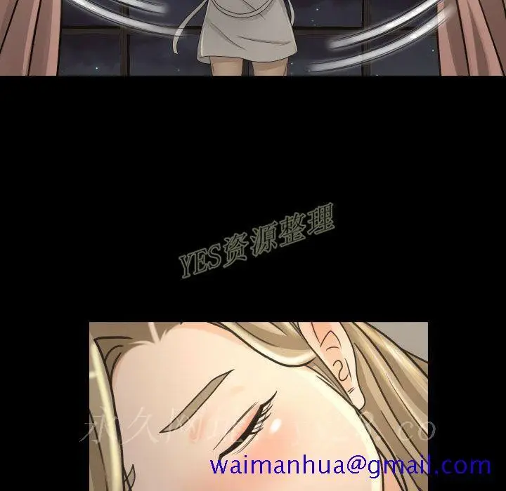 漫画《专属契约》第20章第101张图