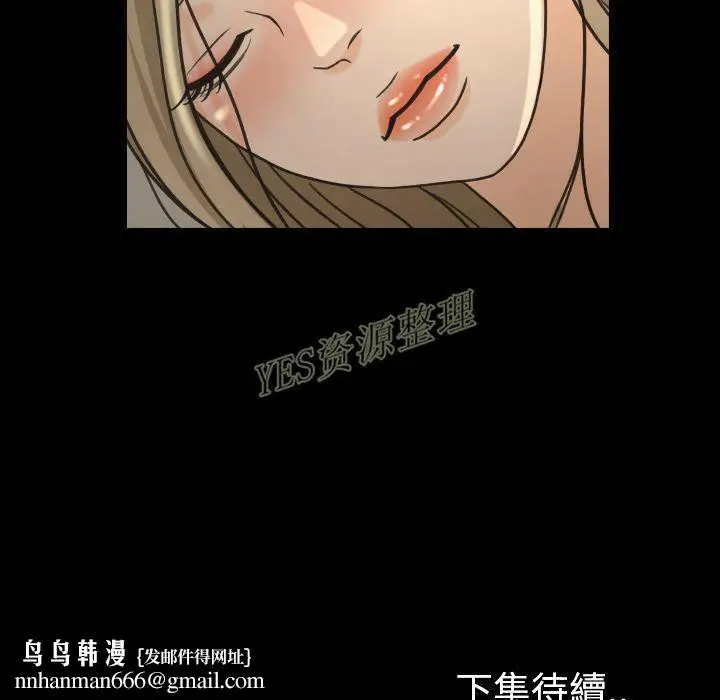 漫画《专属契约》第20章第102张图