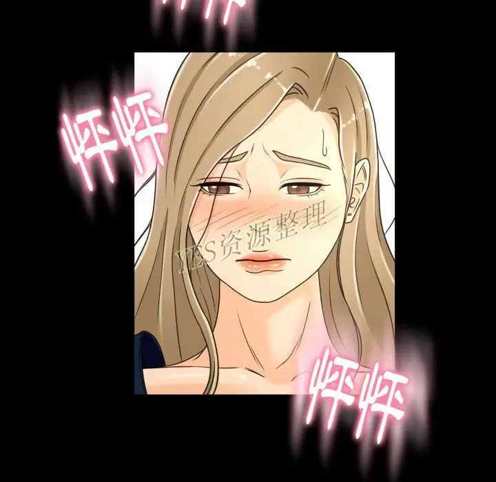 漫画《专属契约》第20章第15张图