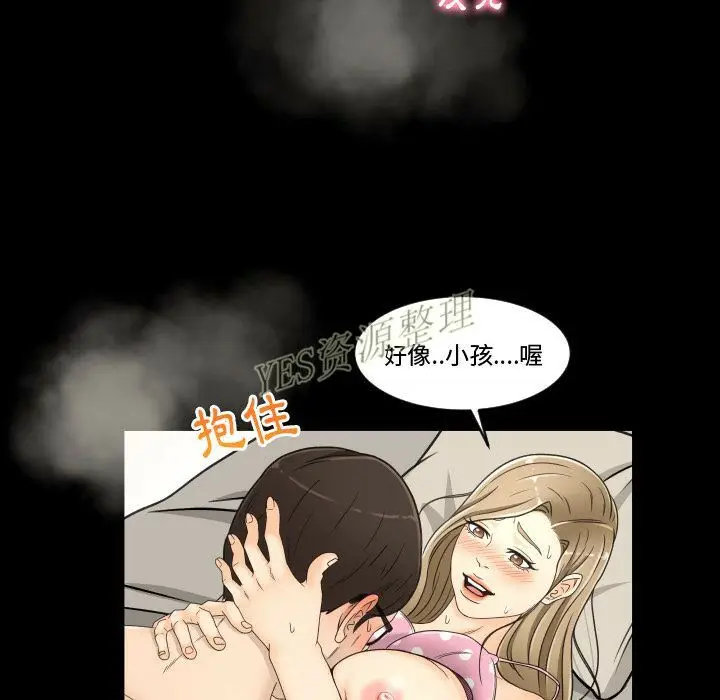 漫画《专属契约》第20章第24张图