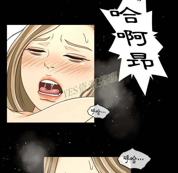 漫画《专属契约》第20章第29张图