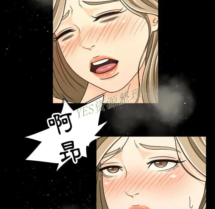 漫画《专属契约》第20章第30张图