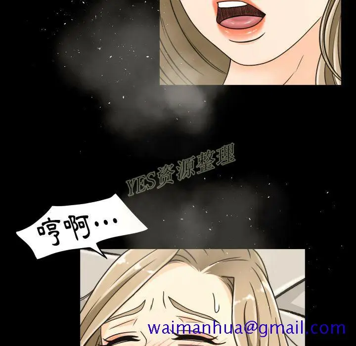 漫画《专属契约》第20章第31张图