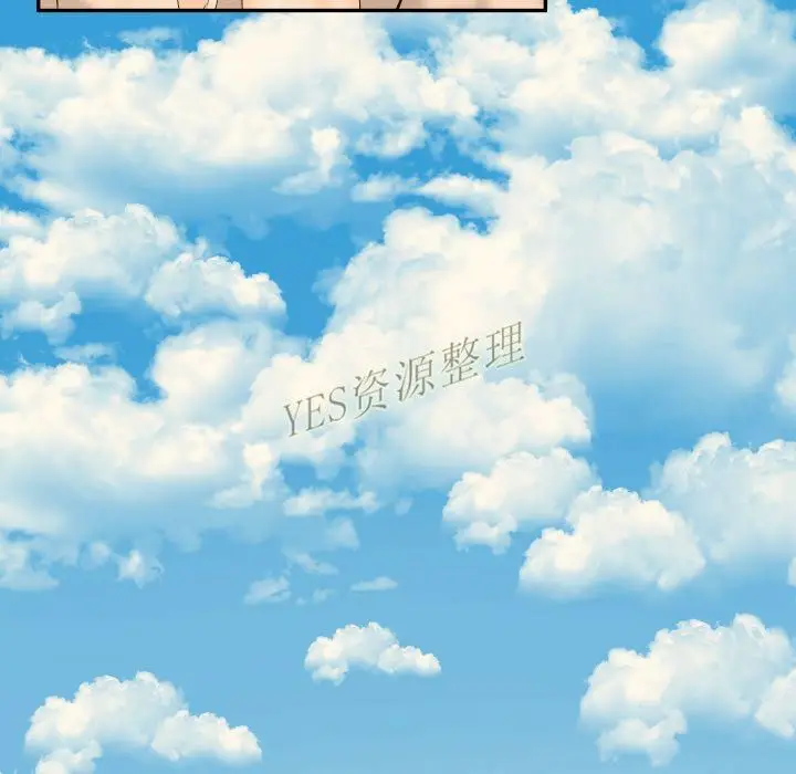 漫画《专属契约》第20章第82张图