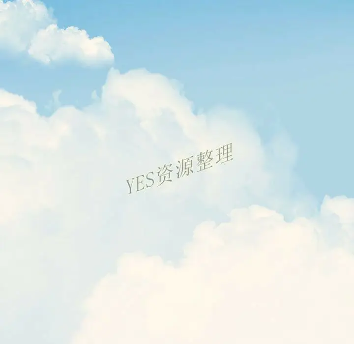 漫画《专属契约》第20章第83张图