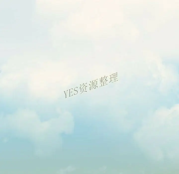 漫画《专属契约》第20章第84张图