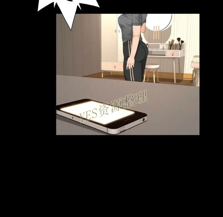 漫画《专属契约》第20章第88张图
