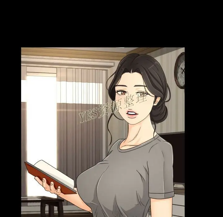 漫画《专属契约》第20章第89张图