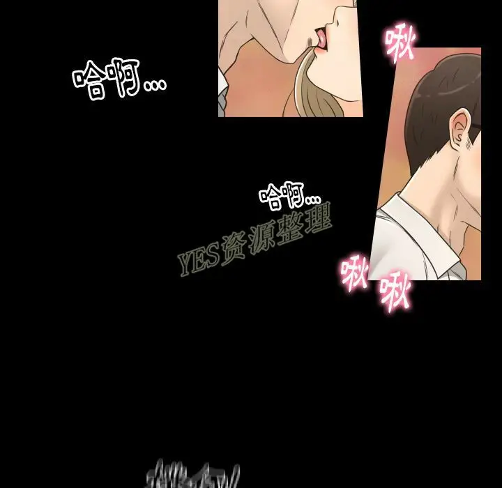 漫画《专属契约》第20章第9张图