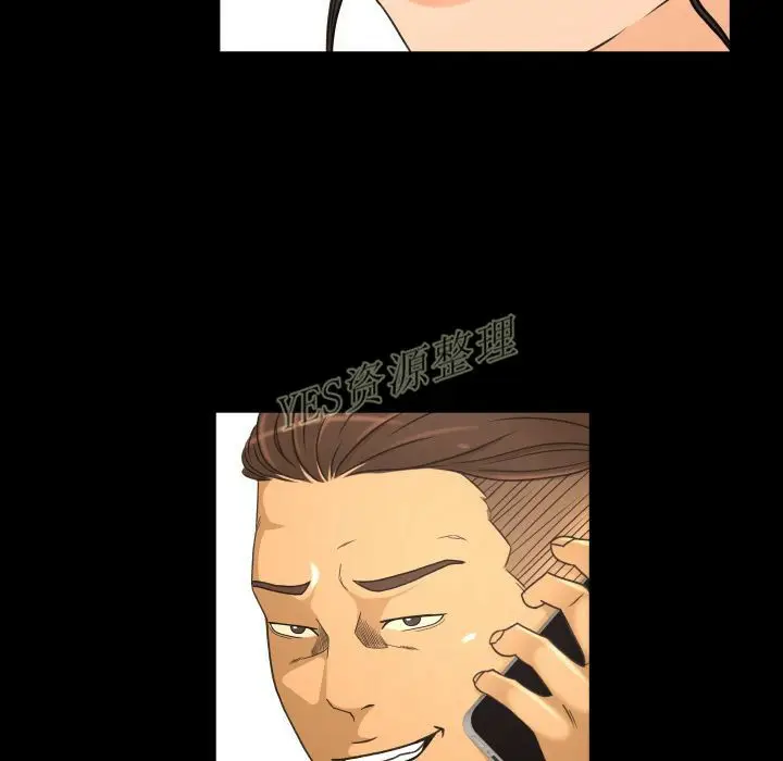 漫画《专属契约》第20章第95张图