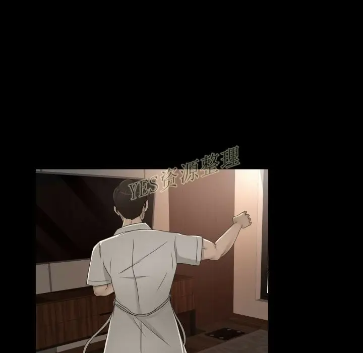 漫画《专属契约》第20章第99张图