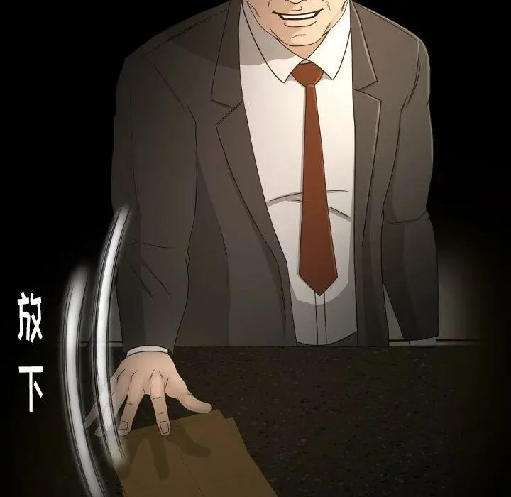 漫画《专属契约》第31章第24张图