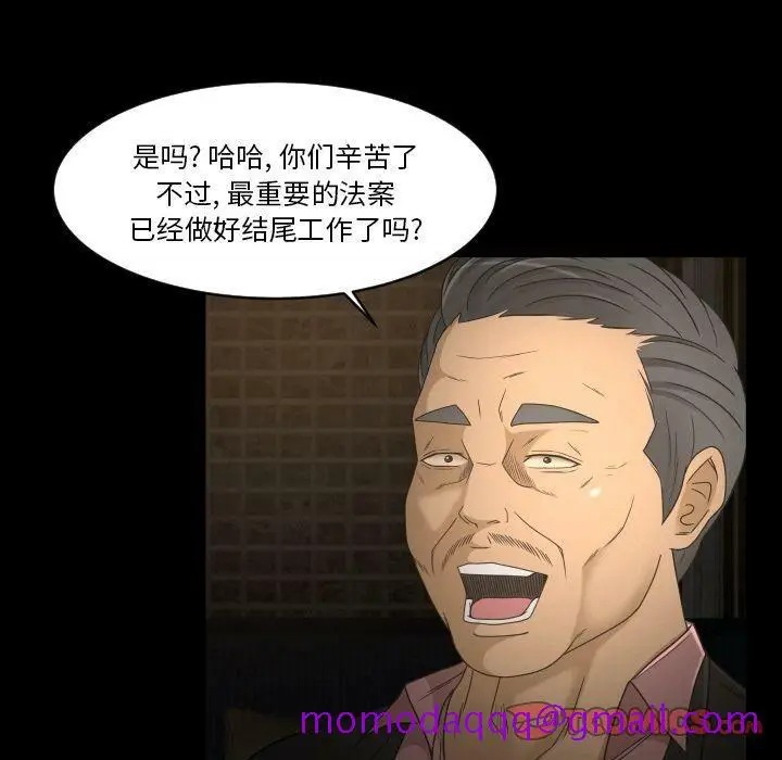 漫画《专属契约》第31章第26张图