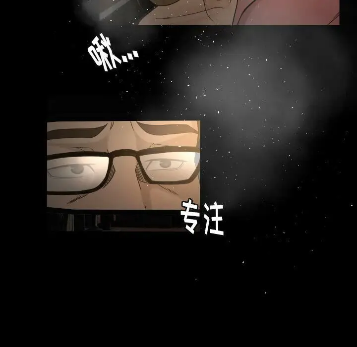 漫画《专属契约》第31章第49张图