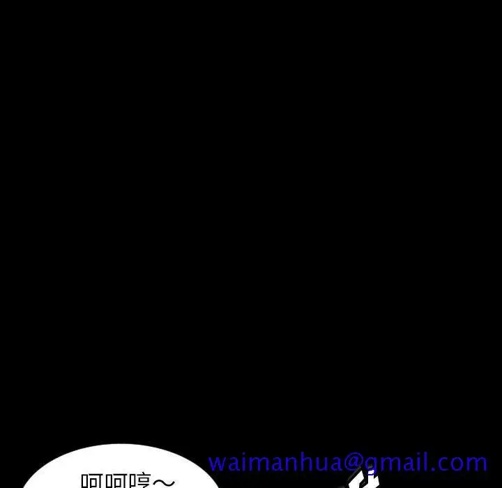 漫画《专属契约》第31章第61张图