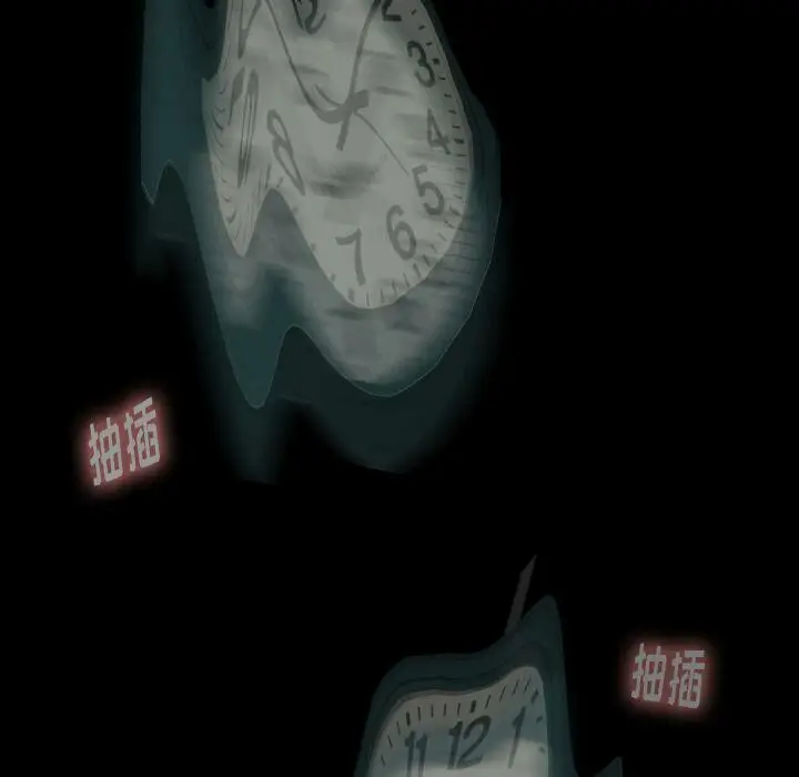 漫画《专属契约》第29章第13张图