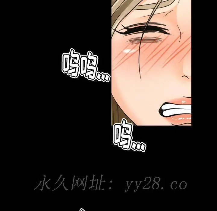 漫画《专属契约》第29章第89张图