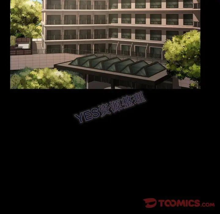 漫画《专属契约》第22章第10张图