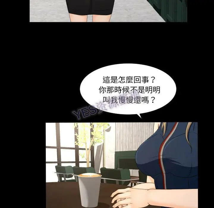 漫画《专属契约》第22章第13张图