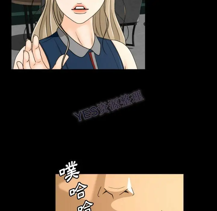 漫画《专属契约》第22章第28张图