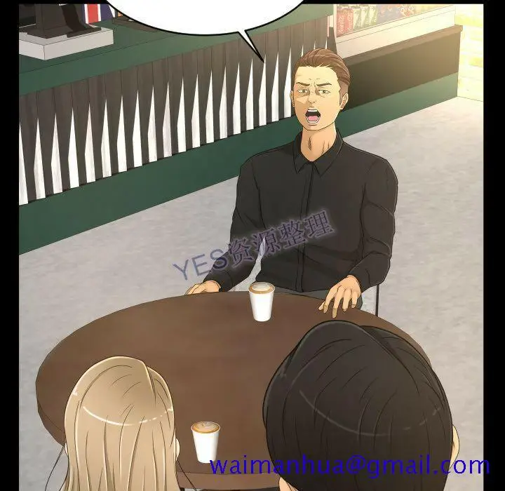 漫画《专属契约》第22章第31张图