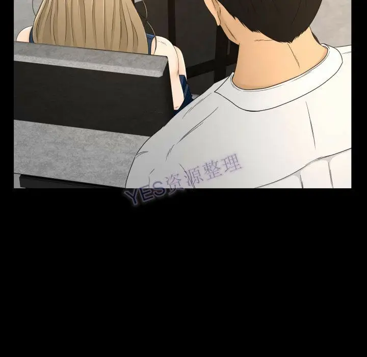 漫画《专属契约》第22章第32张图
