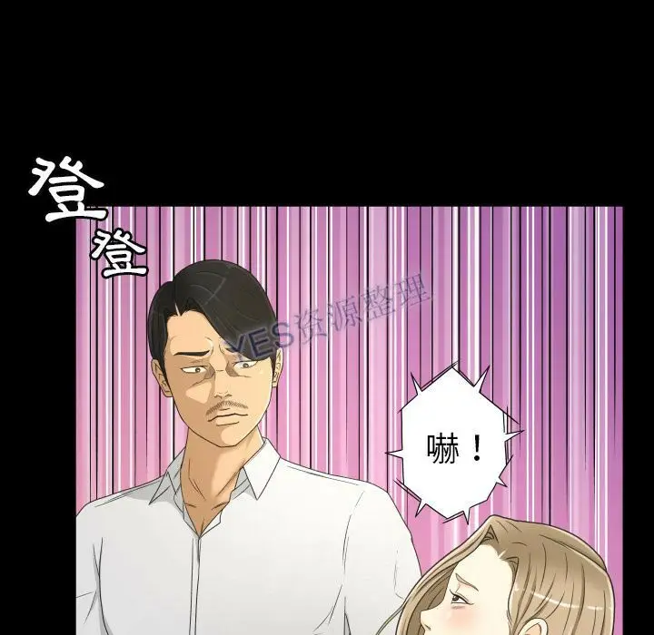 漫画《专属契约》第22章第35张图
