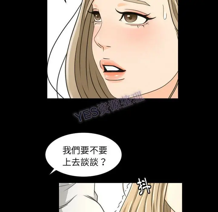 漫画《专属契约》第22章第37张图