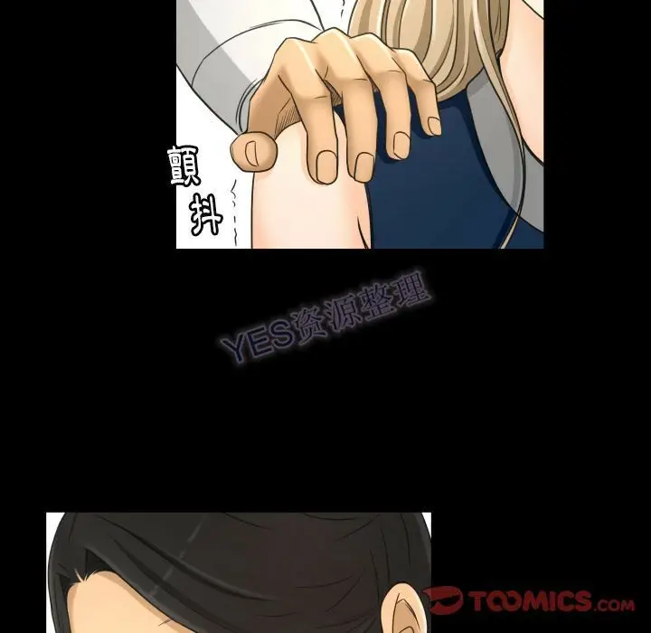 漫画《专属契约》第22章第38张图