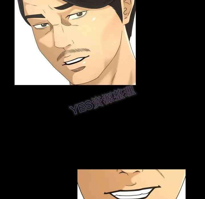 漫画《专属契约》第22章第39张图