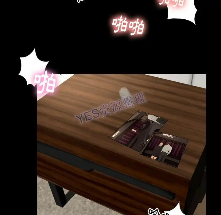 漫画《专属契约》第22章第45张图