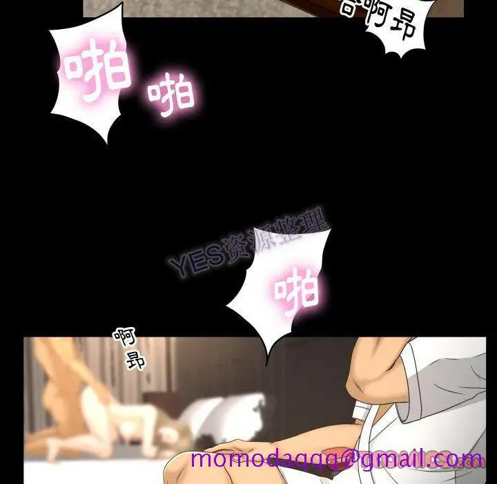 漫画《专属契约》第22章第46张图