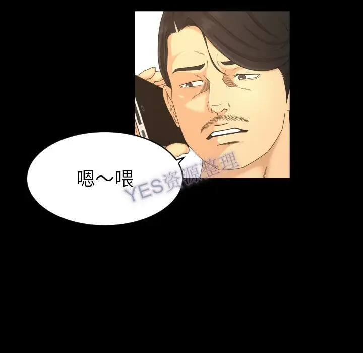 漫画《专属契约》第22章第48张图