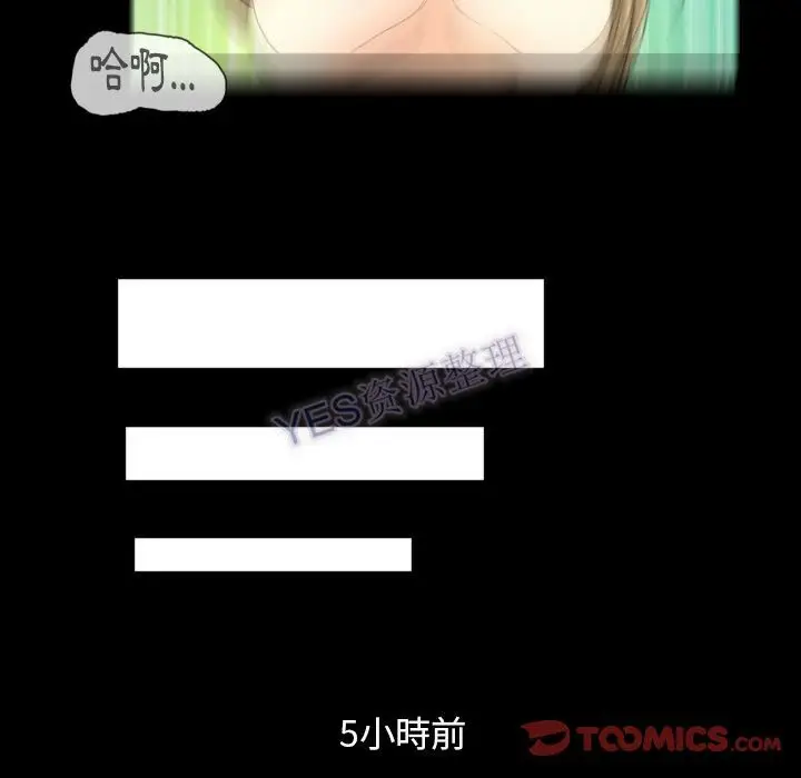 漫画《专属契约》第22章第54张图